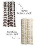 Hebrew Shell Seatbelt Covers